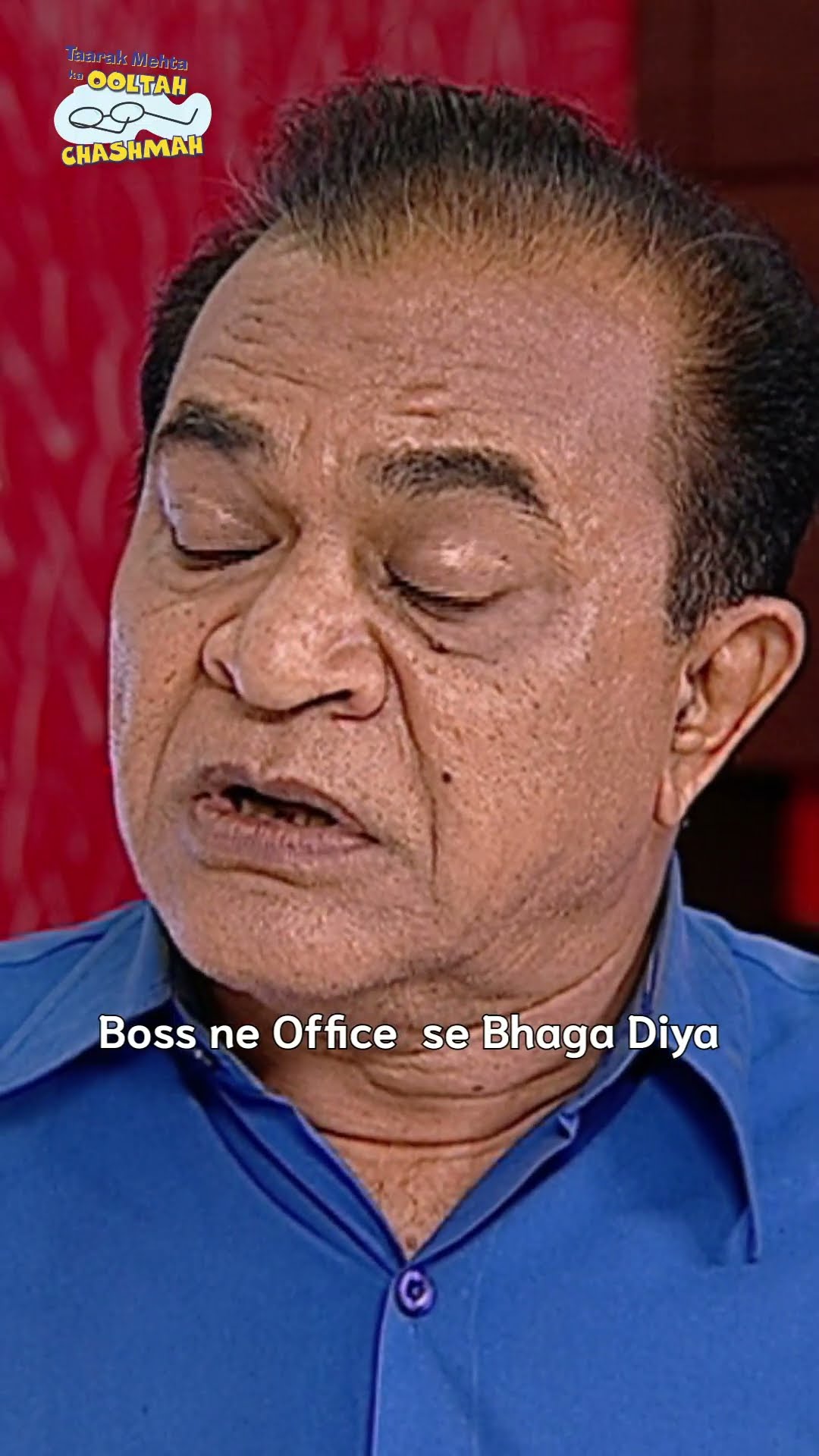 Boss ne office se bhaga diya #tmkoc #comedy #relatable #shorts #comedyvideo #funny #trendingshorts