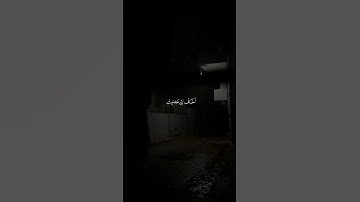قُلْ إِنِّي أَخَافُ إِنْ عَصَيْتُ رَبِّي عَذَابَ يَوْمٍ عَظِيمٍ #القرآن_الكريم | سورة الزمر.