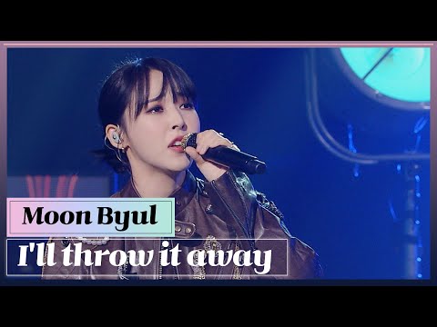 [4K] Moon Byul - I'll thow it away (DISCO ver.)