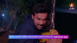 रयन कल मजरच सटक यड लगल परमच Todays Episode 623 11 00 Pm