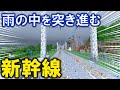 [Minecraft 統合版 ] 新幹線で日帰り旅行！「出島編」