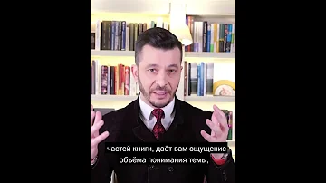 Зачем читать книги, если можно загуглить? А.В. Курпатов