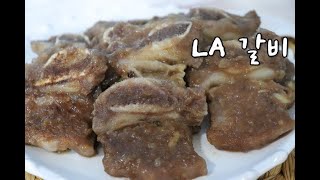 LA갈비 만들기/LA갈비양념비법/LA갈비양념/LA갈비 재는법 :: 메인요리