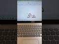 L I O N 🦁 MS Word Symbol Shortcut Key #shorts #computer #lion