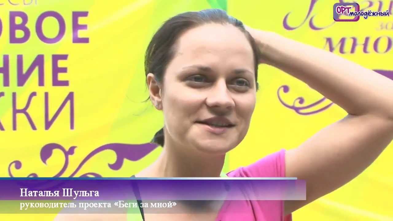 Шульга Астролог