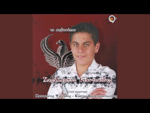 Άμον τη μάνας το γάλαν