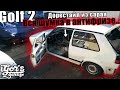 Golf 2 Вся шумка в антифризе . . . . #гольф2 #golf2 #антифриз