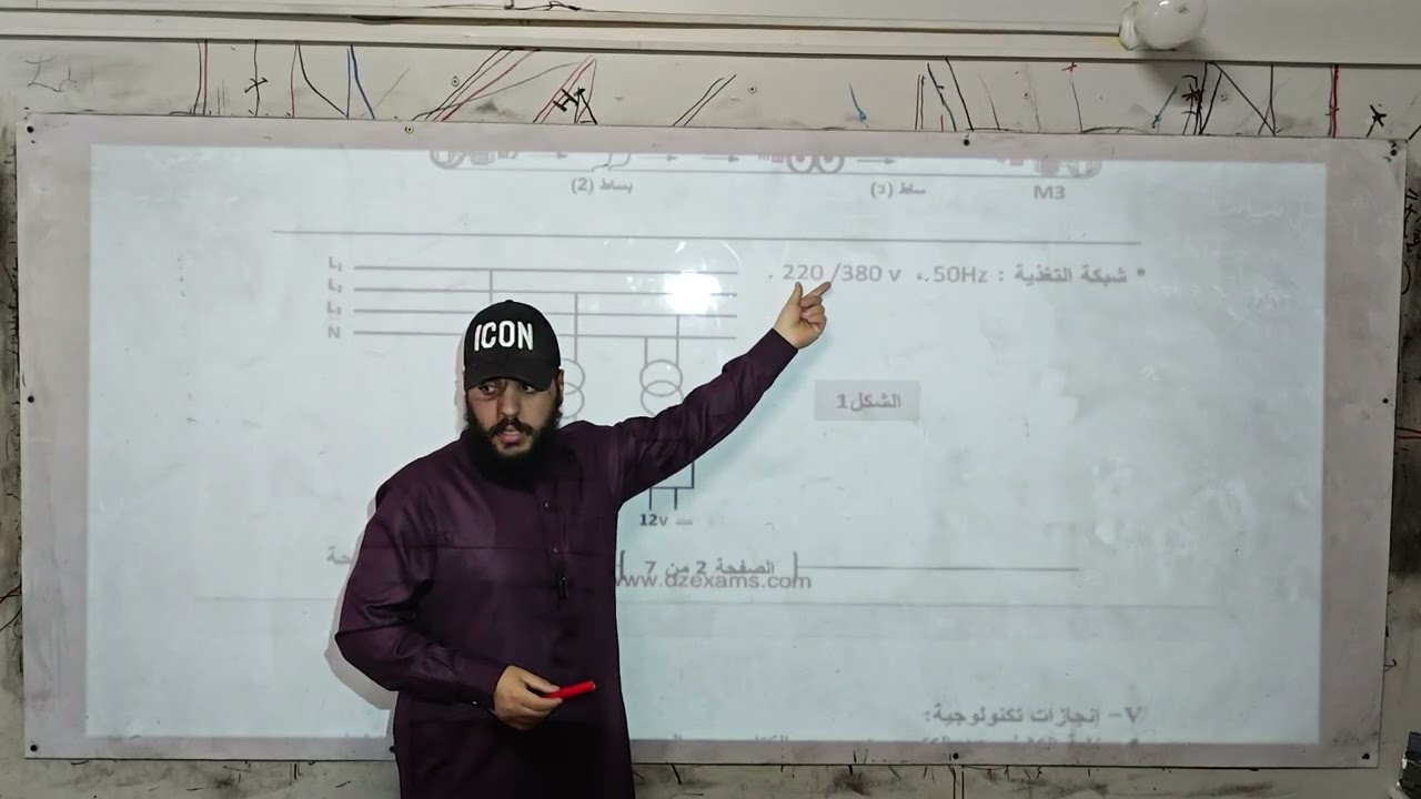 أضخم مراجعة لإختبار الفصل الثاني للثانية ثانوي ج02 🔥 | الأستاذ جادل عبدالمجيد دائما مبدع مع الطلبة ⚡