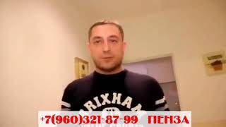 НЕОДИМОВЫЕ МАГНИТЫ В ПЕНЗЕ   +79603218799