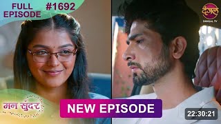 Mann Sundar | 10 Aug 2026 | Full Episode 1692 | Kyun Ruhaan Hua Badi Nani Par Gussa 
