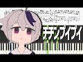 ちちんぷいぷい Mp3 ちちんぷいぷい Mp3