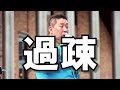 ツイキャス・チダイズム(参院選2日目で早くも立花孝志の落選が決まった話)