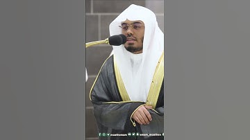 ذلك يخوف الله به عباده يا عباد فاتقون ~ الشيخ ياسر الدوسري تهجد رمضان 1444هـ -التلاوة كاملة بالوصف