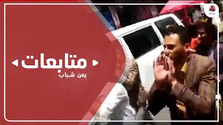 تظاهرة حاشدة في إب تندد بانتهاكات مليشيا الحوثي