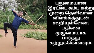 Silambam | Double stick | New step | Teaching | Tamil | Kalaripayattu | Karrasamu | Bostaff tutorial