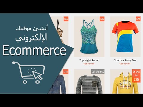 Vidéo: Comment Déterminer Le Code De Commerce Extérieur Tn