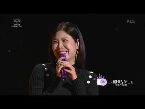 유희열의 스케치북 사랑했잖아 원곡자 깜짝 등장이오 ㅋㅋㅋ 20191025