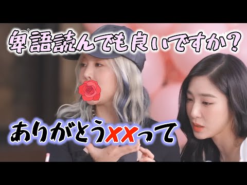 オタクのコメントに爆笑する少女時代（ソシタムタム/日本語字幕）