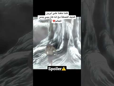 فيديو: هل مات المتنمرون على أرمين؟