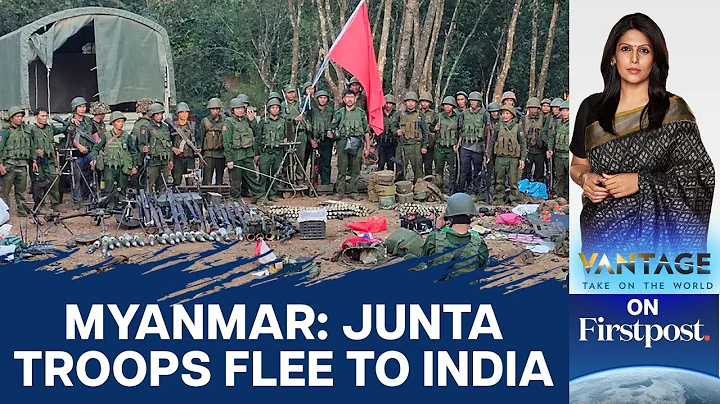 Myanmar Rebels Take Town Near India: Junta Troops Surrender in Mizoram | Vantage with Palki Sharma - DayDayNews