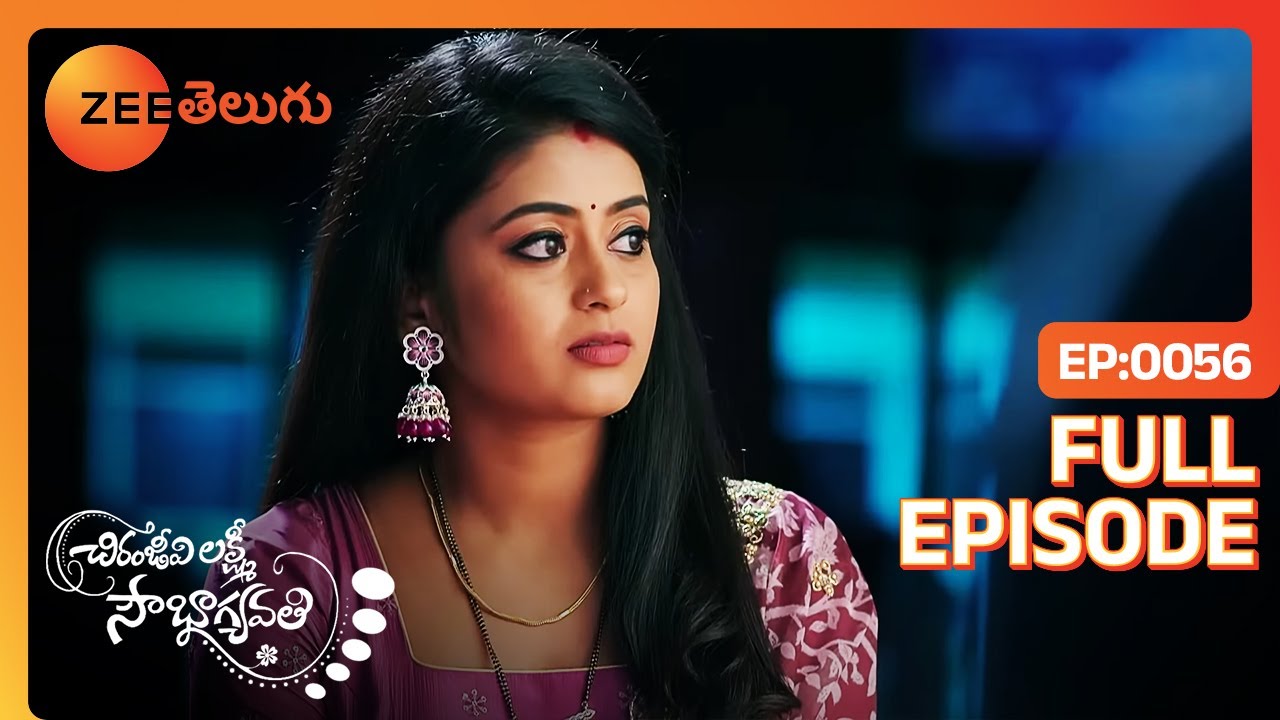 మీకు ఈ Dress నచ్చిందా | Chiranjeevi Lakshmi Sowbhagyavati | Full Ep 56 | Zee Telugu | 14 Mar 2023