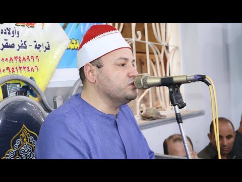 الشيخ محمود صابر ربع العصر عزاء الحاج محمد عبدالحفيظ سالم عكر بقراجة ٤ ٨ ٢٠٢٢ أحمد عزت العرين الشيخ محمود صابر ربع العصر عزاء الحاج محمد عبدالحفيظ سالم عكر بقراجة ٤ ٨ ٢٠٢٢ أحمد عزت العرين