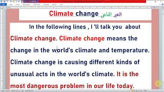 براجراف عن Climate change المناخى التغير-  لطلاب المرحلة الاعدادية