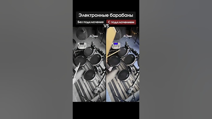 Как звучат электронные барабаны #барабанщик #musicband #production #музыка #songwriter #drummer