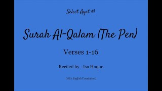 Surah Al-Qalam (The Pen) - Verses 1 - 16 - Select Ayat #1 - With English Translation (Turn on CC)