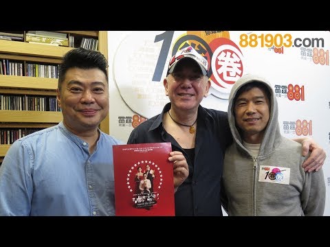 廿年後重聚 黃秋生林海峰憶當年同徐子淇拍戲