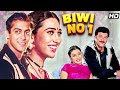 Biwi No.1 (1999) - Superhit Hindi Comedy Movie | Salman Khan, Karisma, Sushmita | Full HD Film