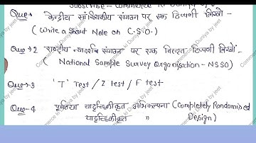 Important Topics for Statistical methods Paper #examspecial #mcomstudents #mjpru #statisticalmethods
