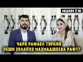 Чаро Рафаел Туркия пеши Зулайхо рафт ! Медони ё не