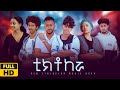 ßë ßè ßëÂßè ßê ßêÖßêë ßìèßêìßêØ TIKTOKEREWA New Ethiopian Movie 2024 ßë ßè ßëÂßè ßê ßêÖßêë ßìèßêìßêØ TIKTOKEREWA New Ethiopian Movie 2024