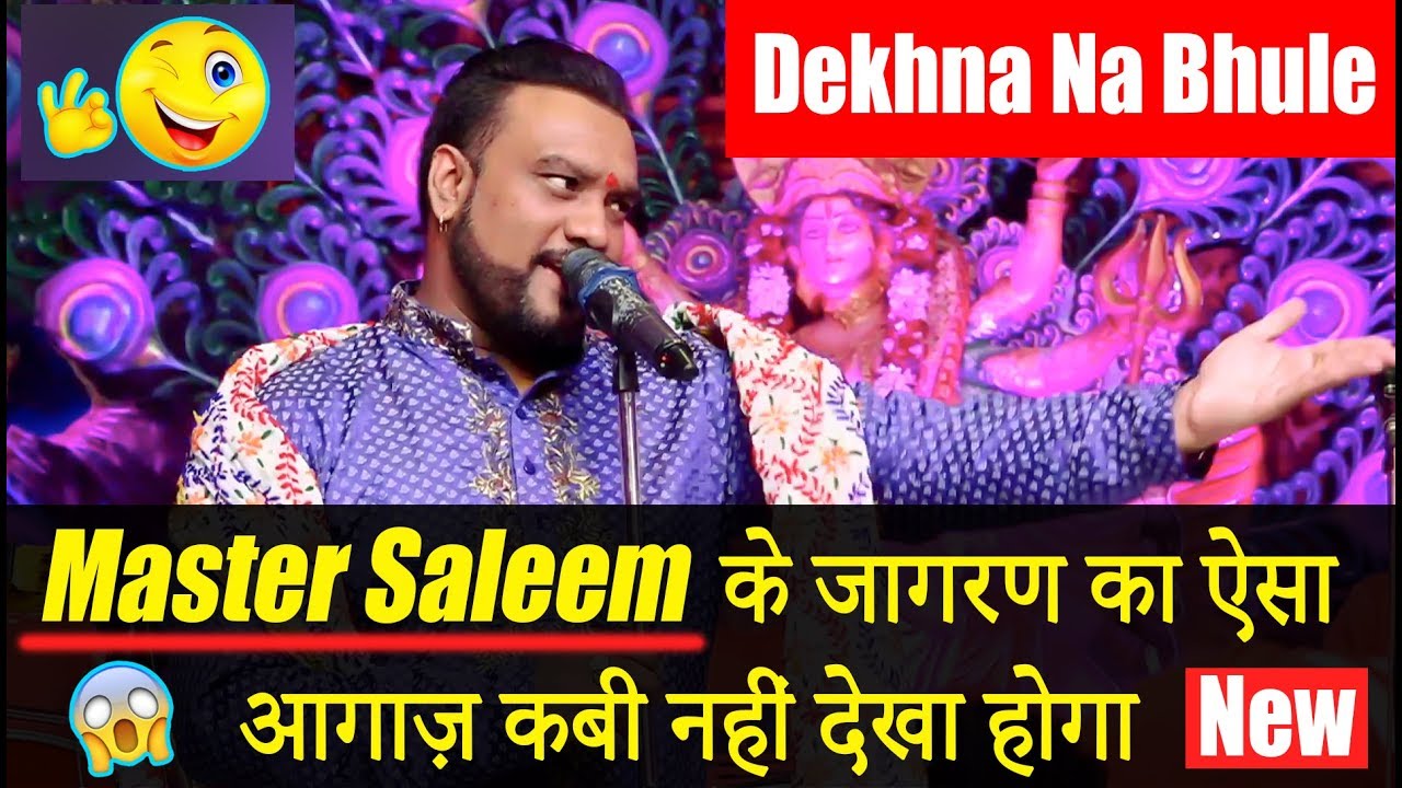 Master Saleem            Ganesh Vandana  Master Saleem Live