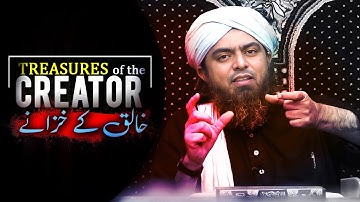 Treasures of the Creator !!! @EngineerMuhammadAliMirzaClips