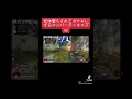TikTokで削除された暴言キルクリップW #Apex