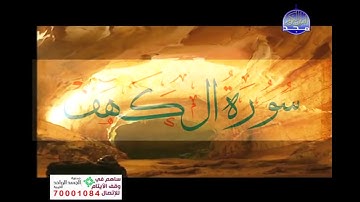 تلاوات الغد شعبان