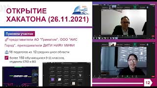 Защита проекта 