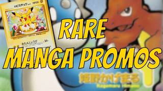 WAIT… Pokemon Promo Cards Inside a Manga?! (Ni Natta Wake) screenshot 4