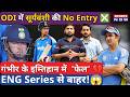 Vaibhav Suryavanshi को बड़ा झटका! ODI Series में खत्म हुई कहानी, Gambhir के सामने Fail हुआ Star!