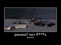 рандомная провинциальная херня 9 | MTA Province