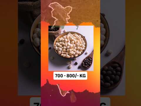 200 ka maal 8000 me becho Bihar ka makhana duniya me export karo#businessidea#makhana #startupindia