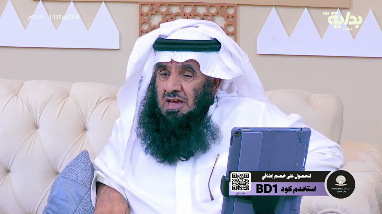 المخرج توه يدري ان العمري راعي قصيدة  يقول الناظم العمري تذكر #الاكارم139