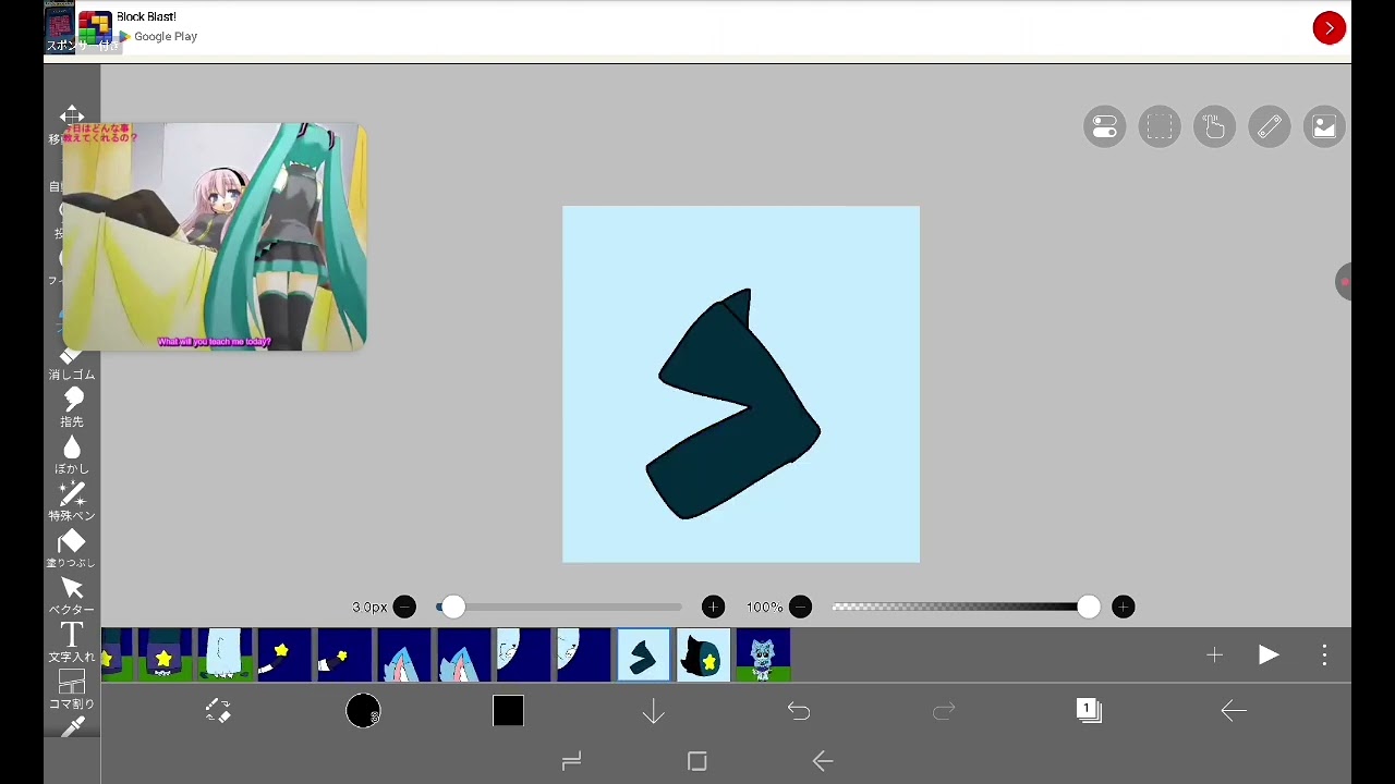 mikustar turns into a werefox "Odd-igicals" oc