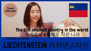 The 6th smallest country in the world, Liechtenstein #traveltoliechtenstein, #travelliechtenstein