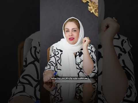 موقع املا حروف رو جا میندازه