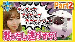 ぽりこのゲーム部屋 Youtube ぽりこのゲーム部屋 Youtube
