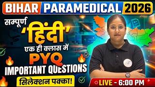 हिंदी PYQ धमाका 💥 Bihar Paramedical 2026 | Important Questions | Part-1 LIVE 6 Pm