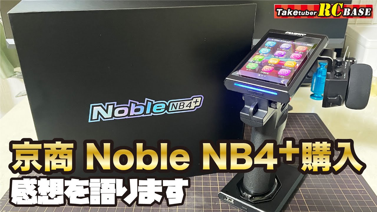 RC Radio Control] Kyosho Noble NB4+ Purchase - My